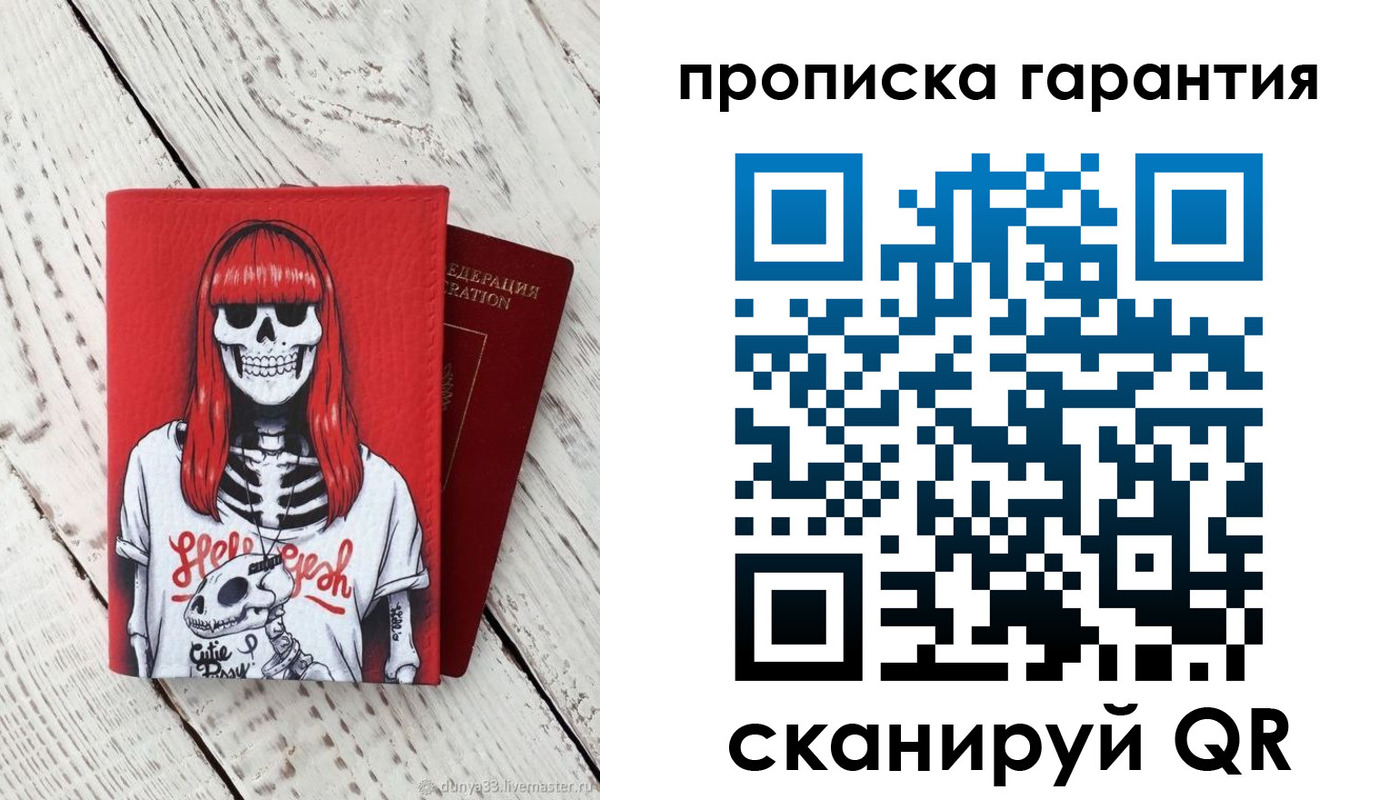 временная регистрация собственник в Ингушетии